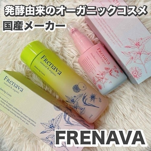 れいこ❤️ on LIPS 「お肌の落ち着きを取り戻すレスキューアイテム💪FRENAVAna..」(1枚目)