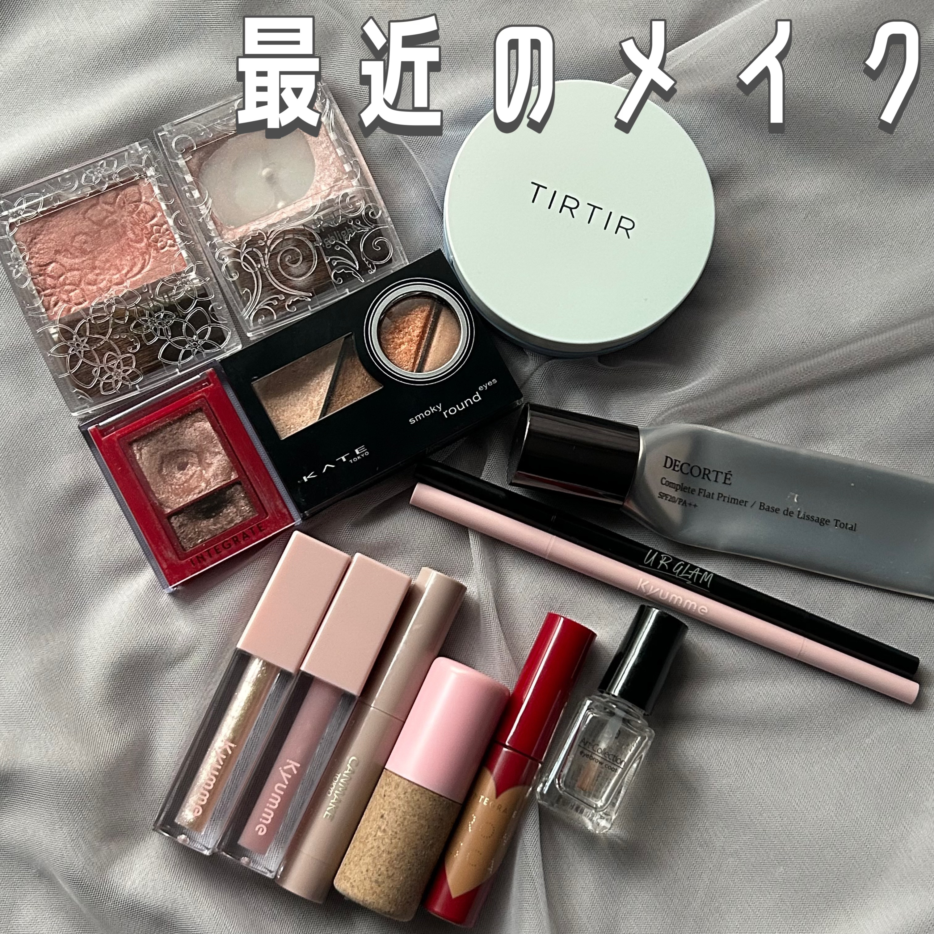 スモーキーラウンドアイズ OR-1/KATE/アイシャドウパレットを使ったクチコミ（1枚目）