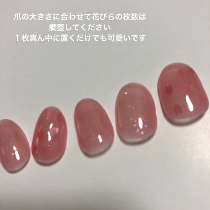 ジェルネイル(ライト対応)/セリア/ジェルネイルを使ったクチコミ(6枚目)