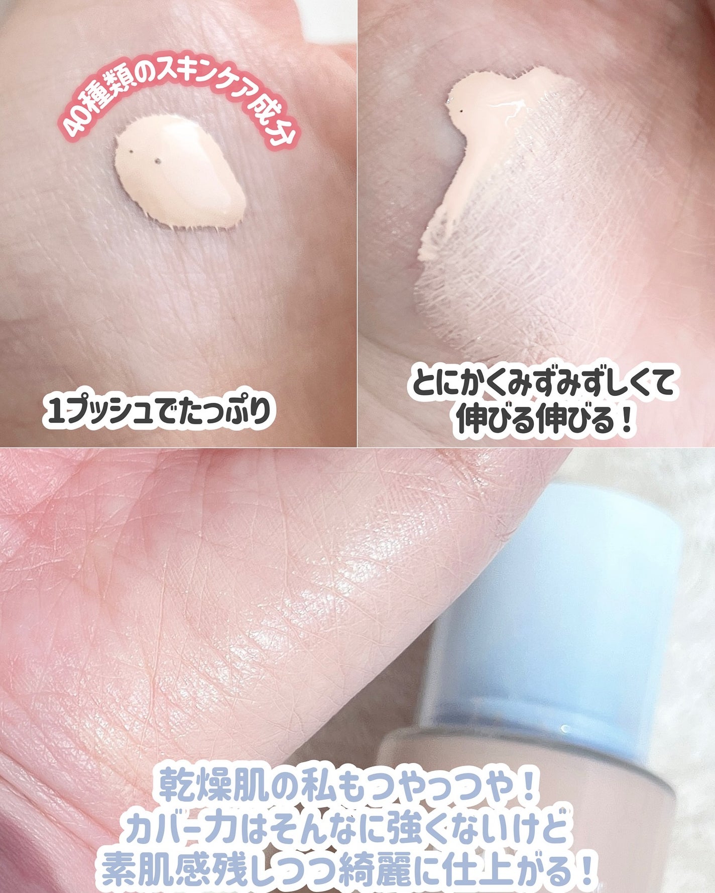 フィーファンデーションガラス/fwee/リキッドファンデーションを使ったクチコミ(3枚目)