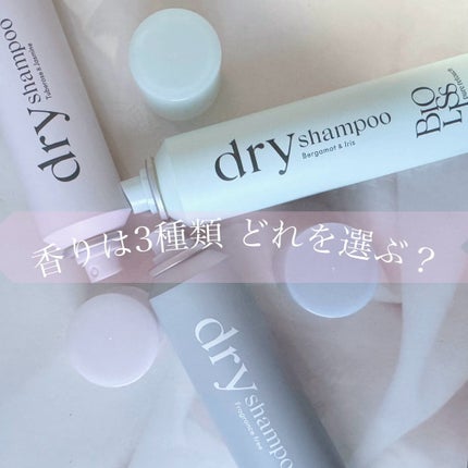 SS ビオリス ピュアレタッチ ドライシャンプー (チュベローズ&ジャスミンの香り)/SSビオリス/ドライシャンプーを使ったクチコミ(7枚目)