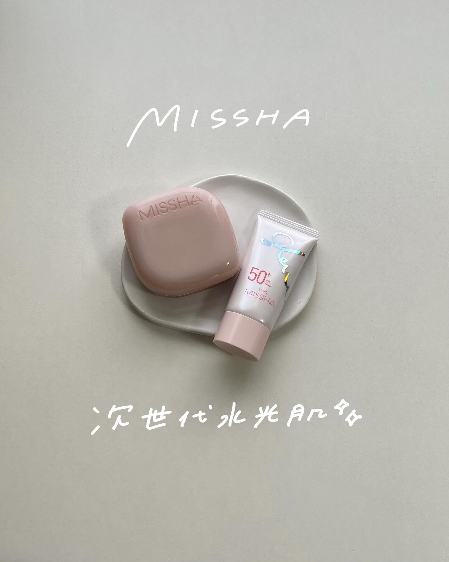 ミシャ グロウ UV トーンアップ プライマー/MISSHA/化粧下地を使ったクチコミ（1枚目）