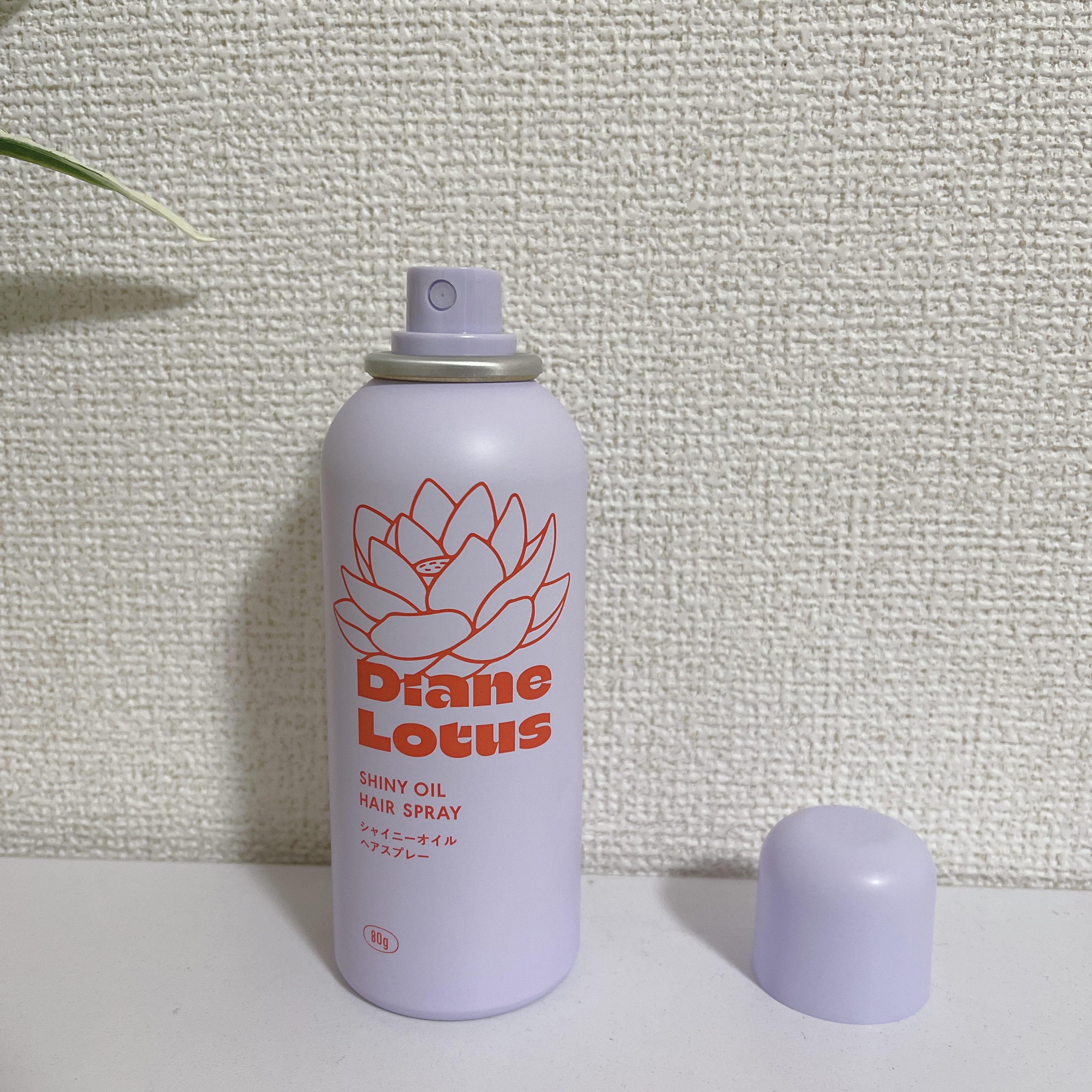 ロータス シャイニーオイル ヘアスプレー フィグ＆ローズの香り/ダイアン/ヘアスプレーを使ったクチコミ（2枚目）