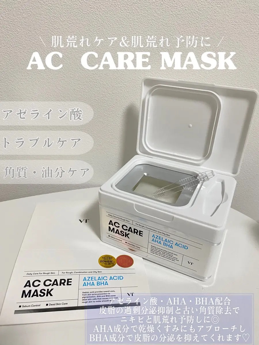 A1カーミング アンプル/VT/美容液を使ったクチコミ（3枚目）