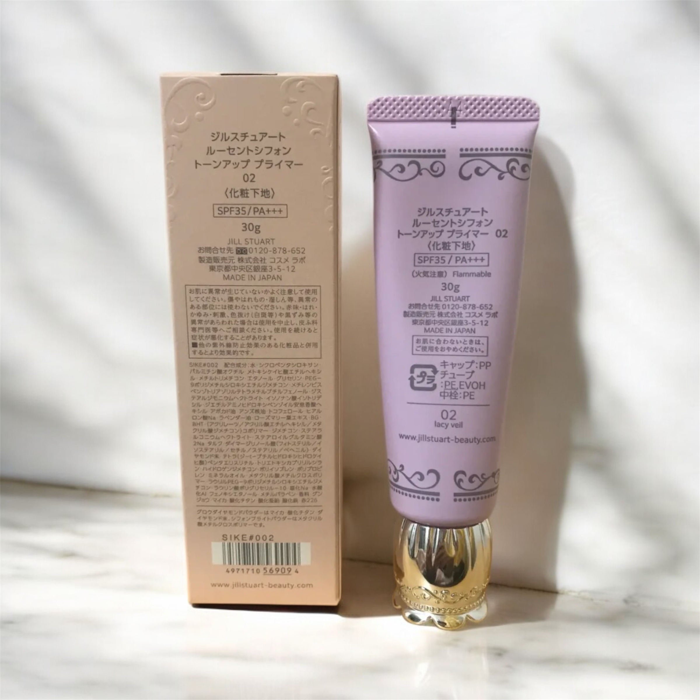 ジルスチュアート　ルーセントシフォン　トーンアップ プライマー 02 lacy veil/JILL STUART/化粧下地を使ったクチコミ（2枚目）