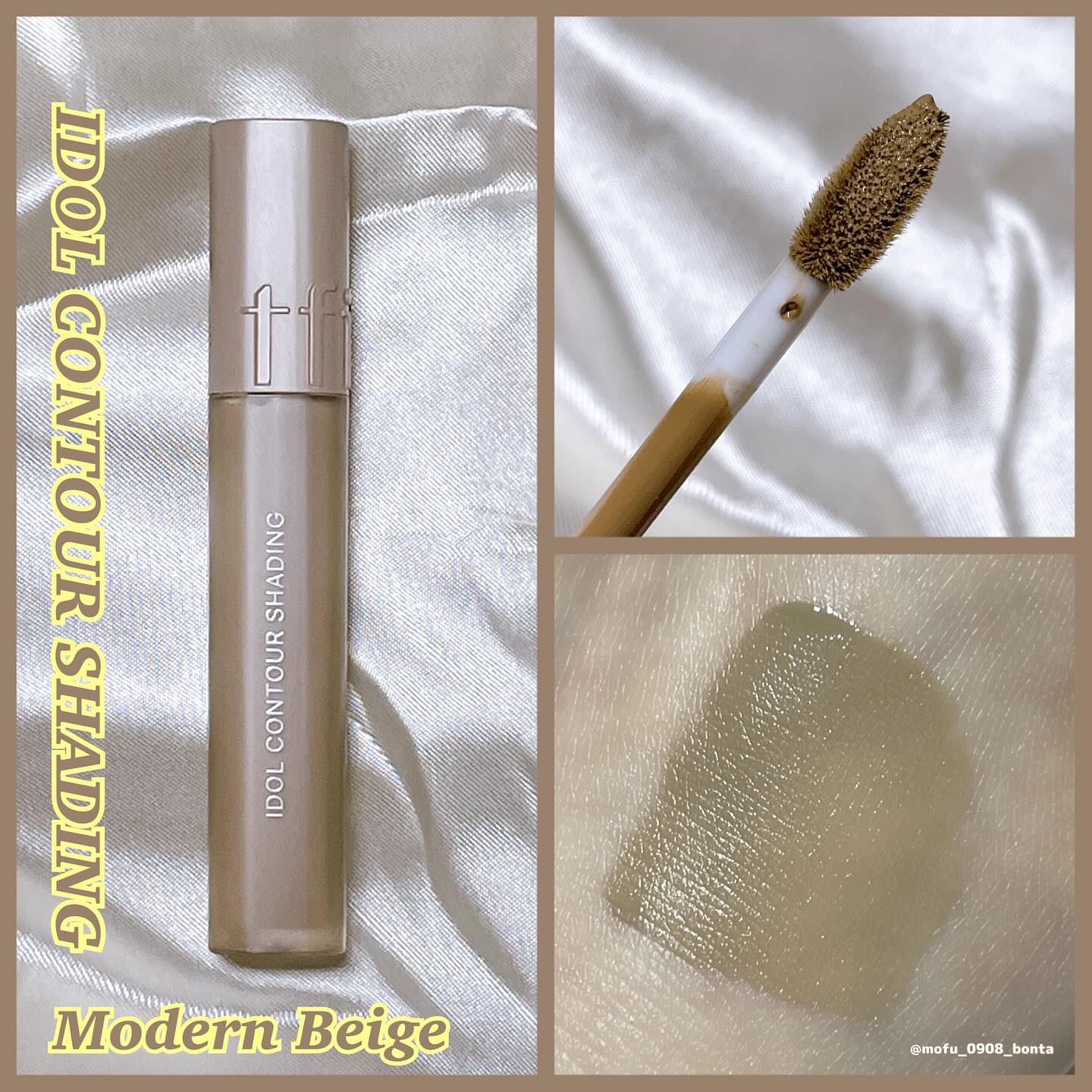 アイドルコントゥアシェーディング/TFIT/シェーディングを使ったクチコミ（3枚目）