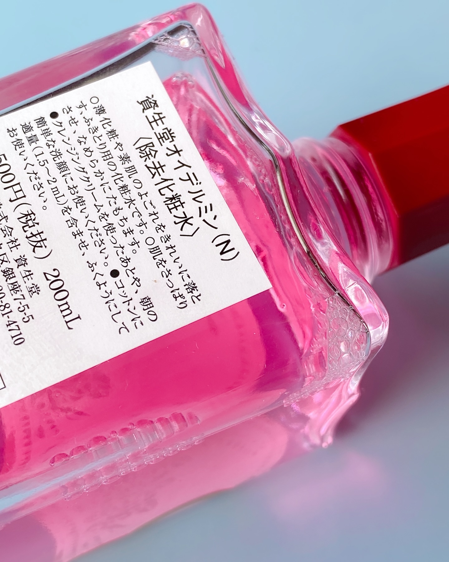 SHISEIDO オイデルミン（N）のクチコミ「資生堂のこれ可愛くてずっと使ってる
さっぱりするし500円で買える🥺レトロ可愛い🩷

#拭き取.....」（3枚目）