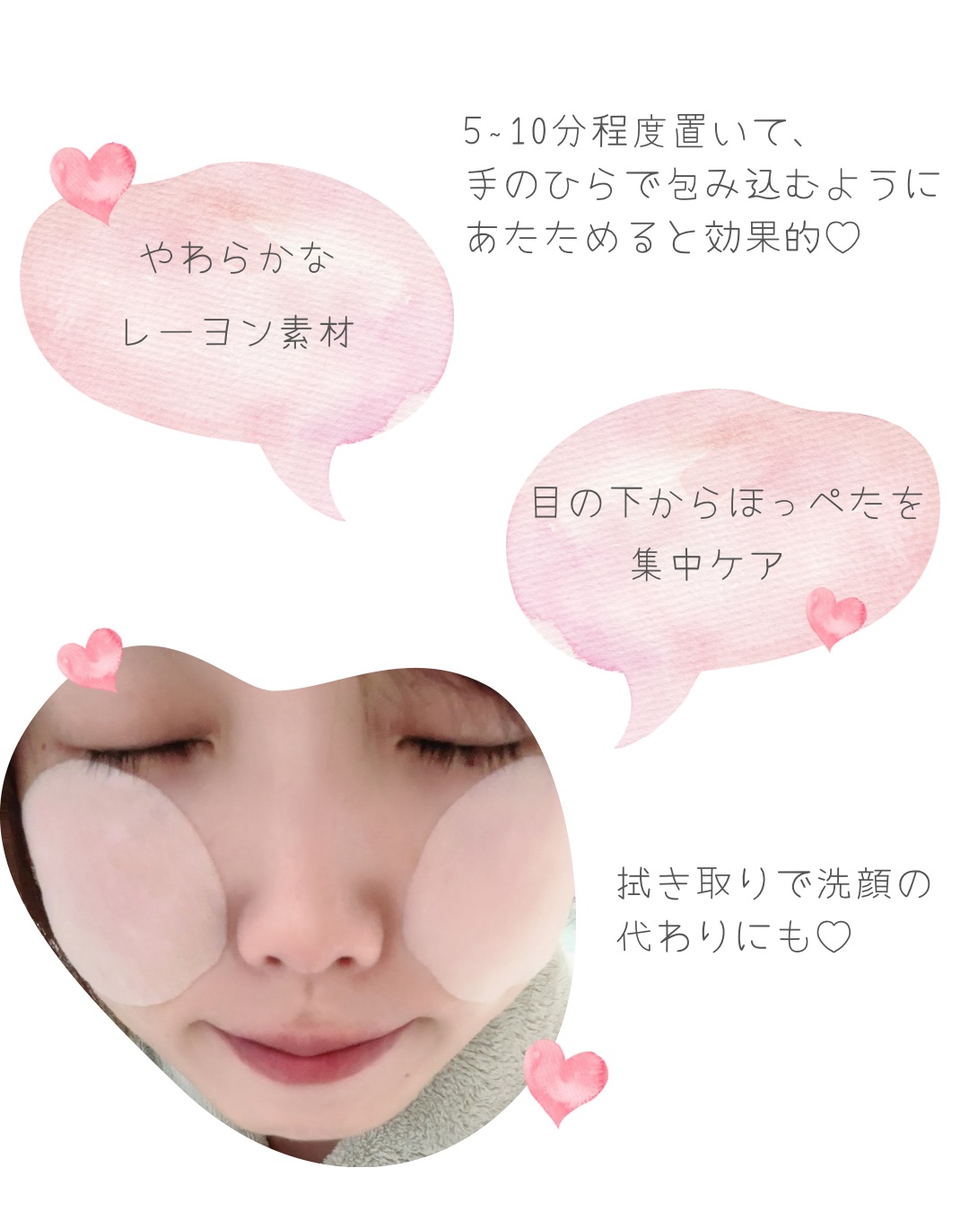 ルルルン トナーパッド うるおいON/ルルルン/トナーパッドを使ったクチコミ（3枚目）