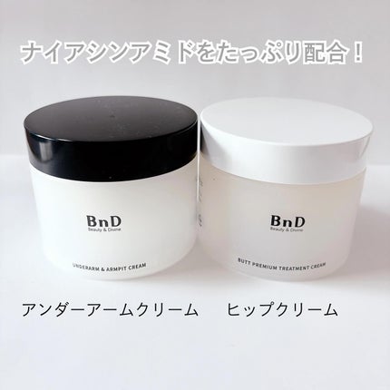 BnDアンダーアームクリーム(ボディクリーム)/BnD/デリケートゾーンケアを使ったクチコミ(2枚目)
