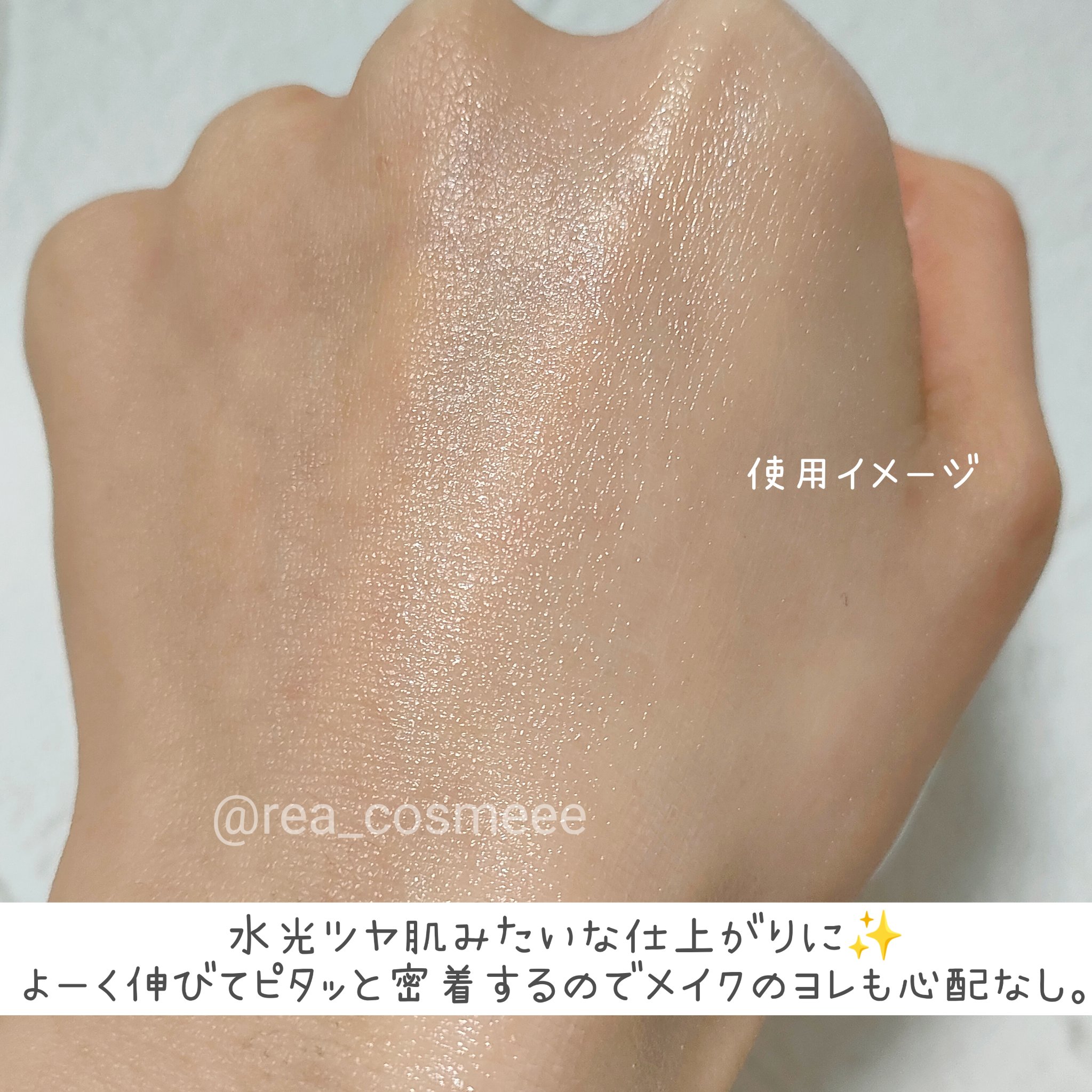 リリーフサンライス + プロバイオティクス/Beauty of Joseon/日焼け止めクリームを使ったクチコミ（3枚目）