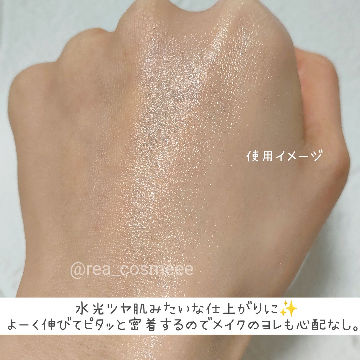 リリーフサンライス + プロバイオティクス/Beauty of Joseon/日焼け止めクリームを使ったクチコミ(3枚目)