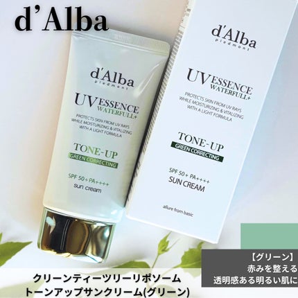 クリーンティーツリーリポソームトーンアップサンクリーム(グリーン)/ダルバ/日焼け止めクリームを使ったクチコミ(1枚目)