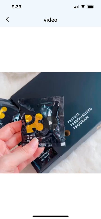 P3 NMNパーフェクトサプリメント/P3/健康サプリメントを使ったクチコミ(2枚目)