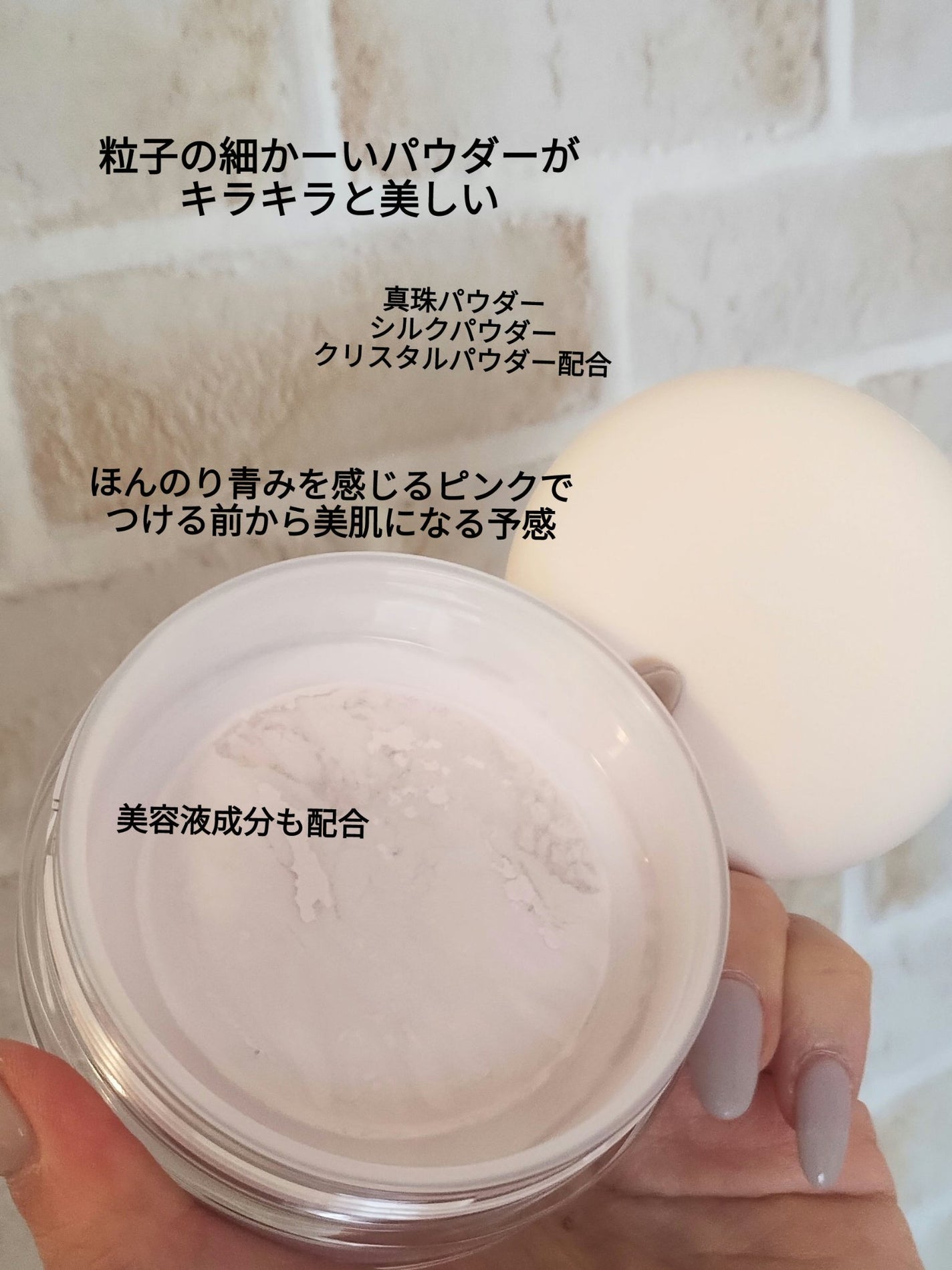 キスミー フェルム ルースワンダーフィニッシュSP/キスミー フェルム/ルースパウダーを使ったクチコミ(2枚目)