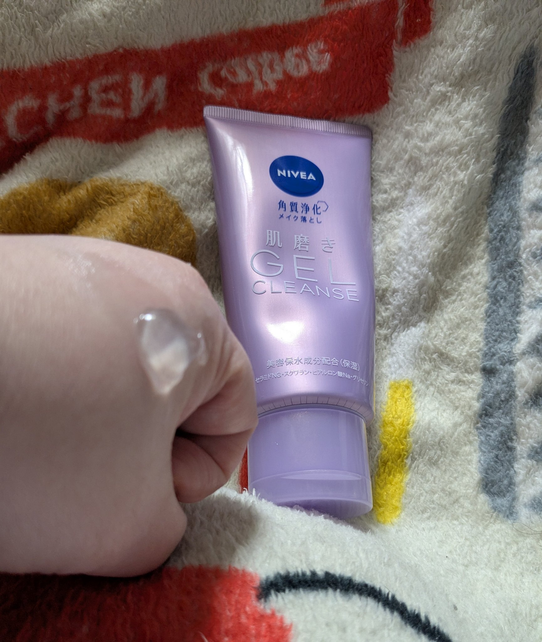 ニベア 肌磨きジェルクレンズ/ニベア/クレンジングジェルを使ったクチコミ（3枚目）
