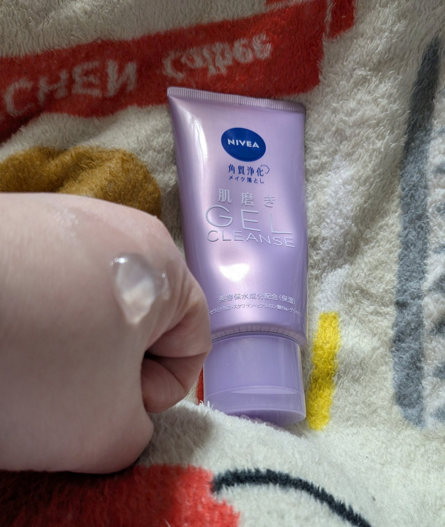 ニベア 肌磨きジェルクレンズ/ニベア/クレンジングジェルを使ったクチコミ(3枚目)