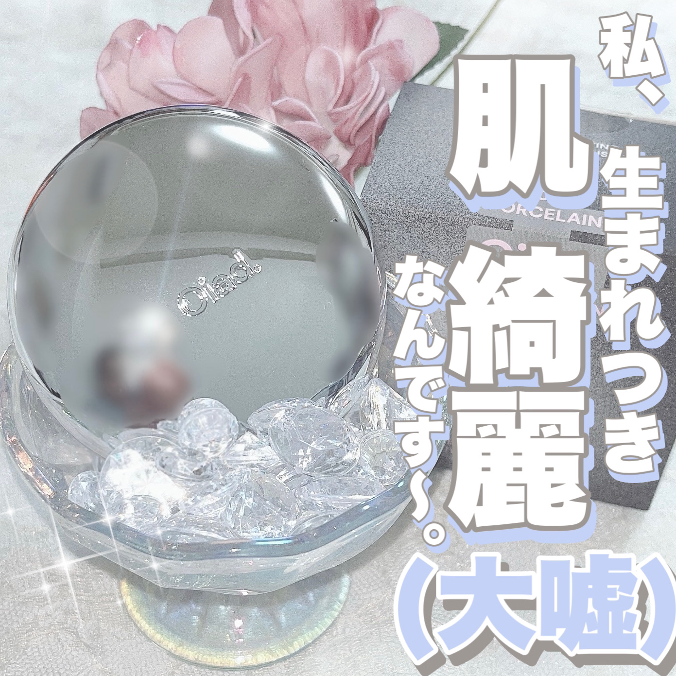 ポアパーフェクティング ミラームーンクッション/oiad/クッションファンデーションを使ったクチコミ（1枚目）