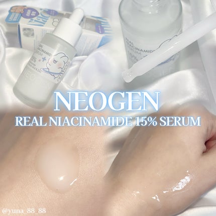リアルナイアシンアミドセラム/NEOGEN/美容液を使ったクチコミ(5枚目)