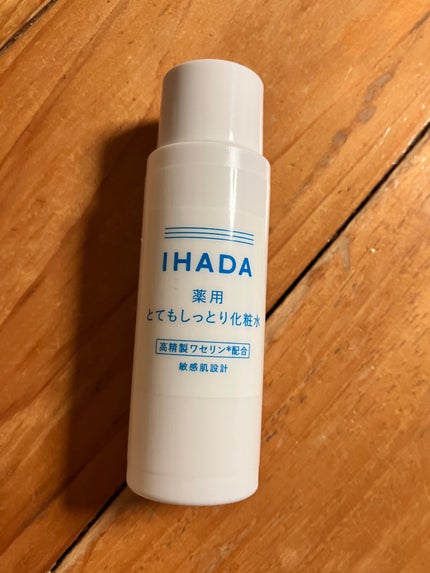 IHADA 薬用ローション(とてもしっとり)のクチコミ「IHADA 薬用ローション とてもしっとり
イベントでミニサイズを頂きました!
しっとりは.....」(1枚目)