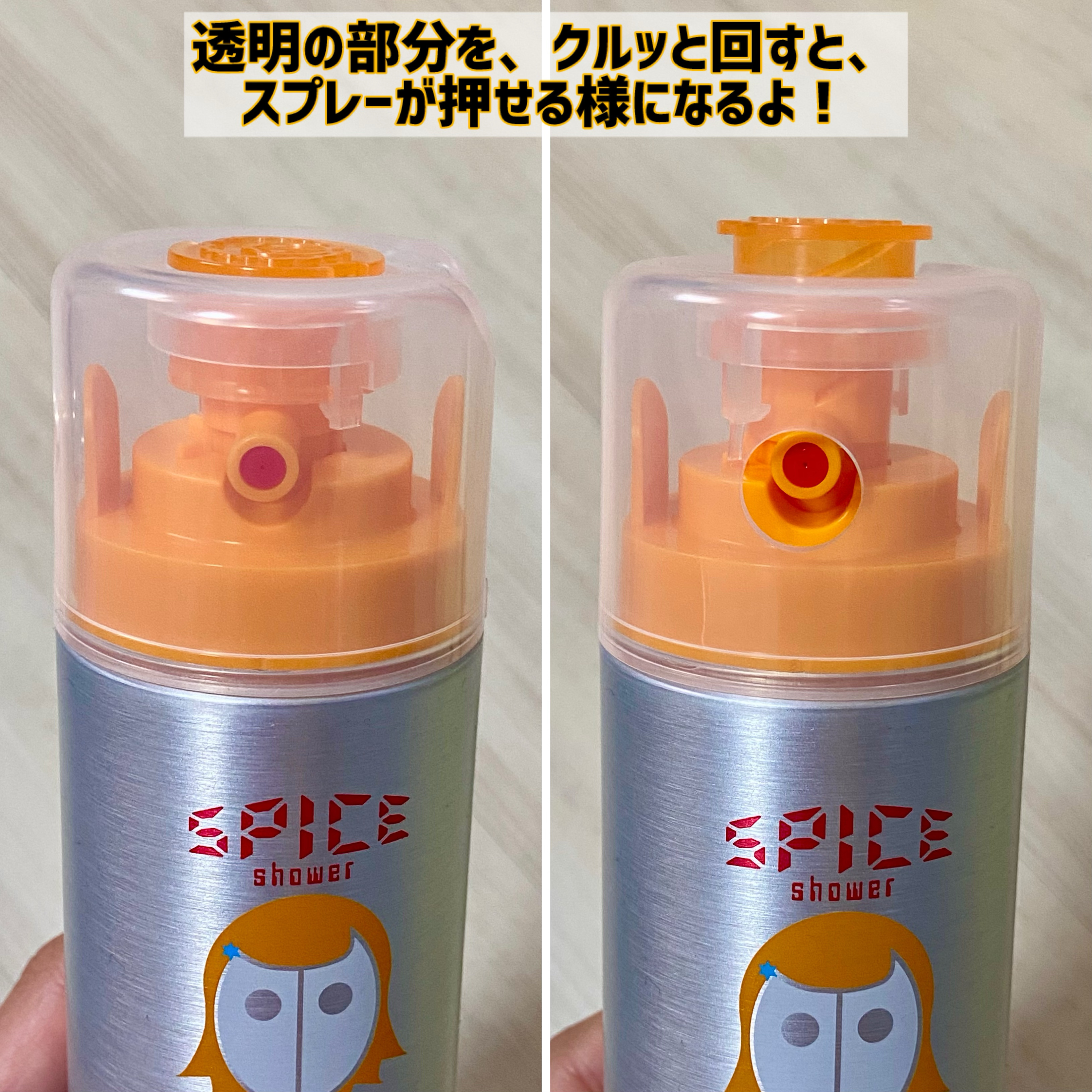 アリミノスパイスシャワーワックス２本確認画像 アリミノスパイスシャワーワックス2本確認画像 スパイスシャワー