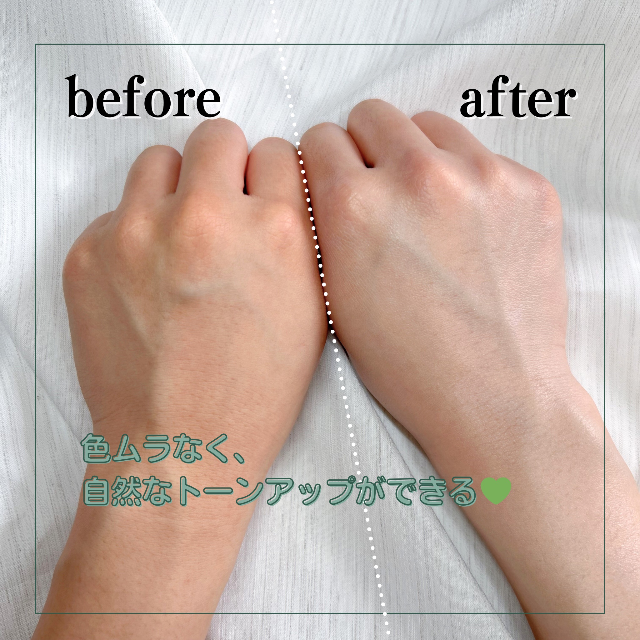 メイクプレム メイクキープサンクリーム/make prem/日焼け止めクリームを使ったクチコミ（3枚目）