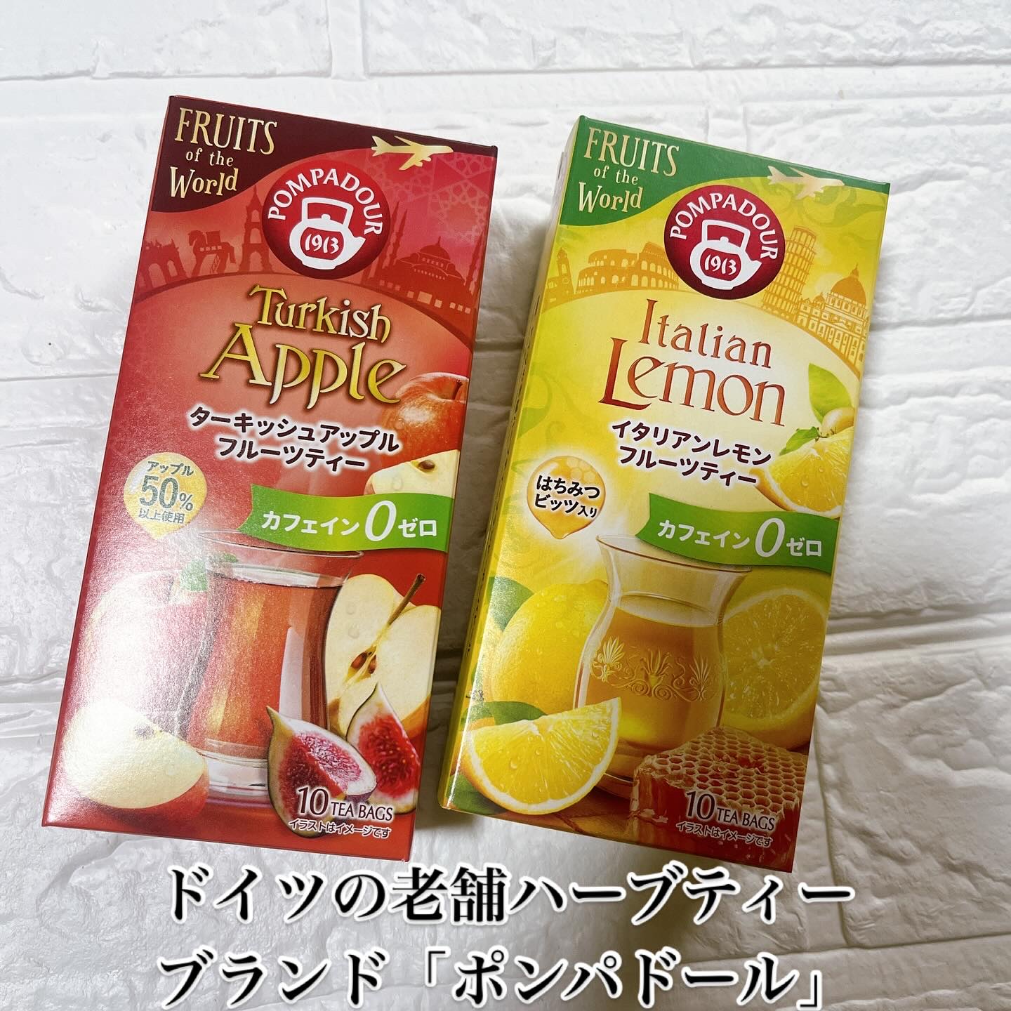 アップル&フルーツハーブティー/ポンパドール/ドリンクを使ったクチコミ（1枚目）