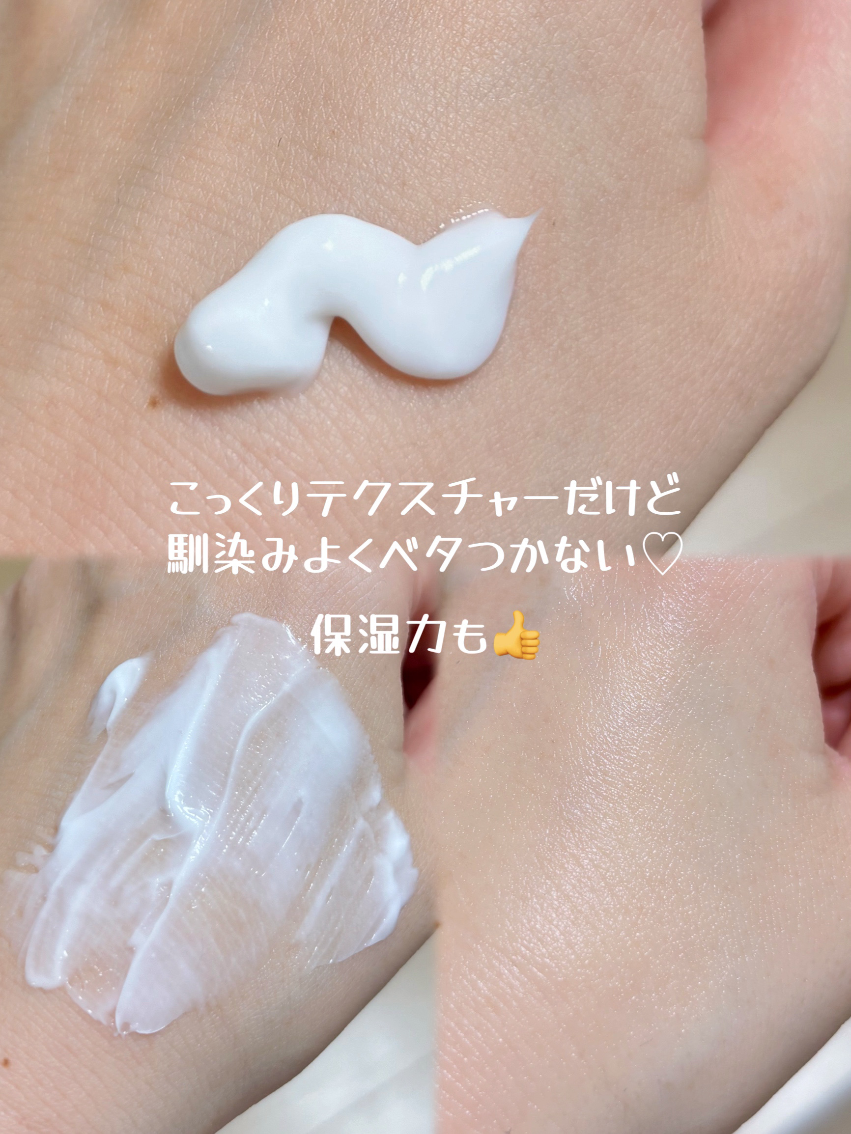 EPL キュアクリームXD/Dr.Oracle/フェイスクリームを使ったクチコミ（2枚目）