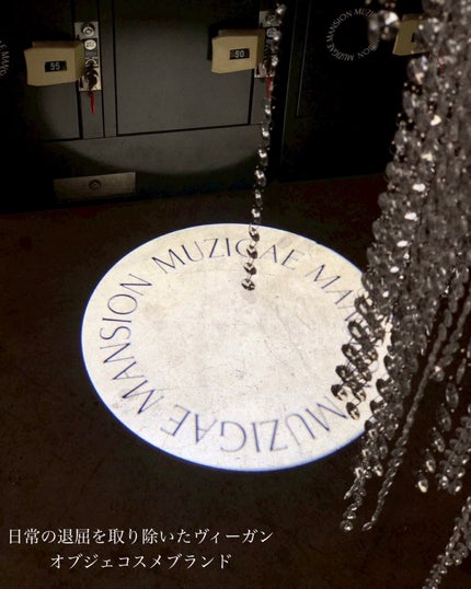 オブジェリキッド/MUZIGAE MANSION/口紅を使ったクチコミ(8枚目)