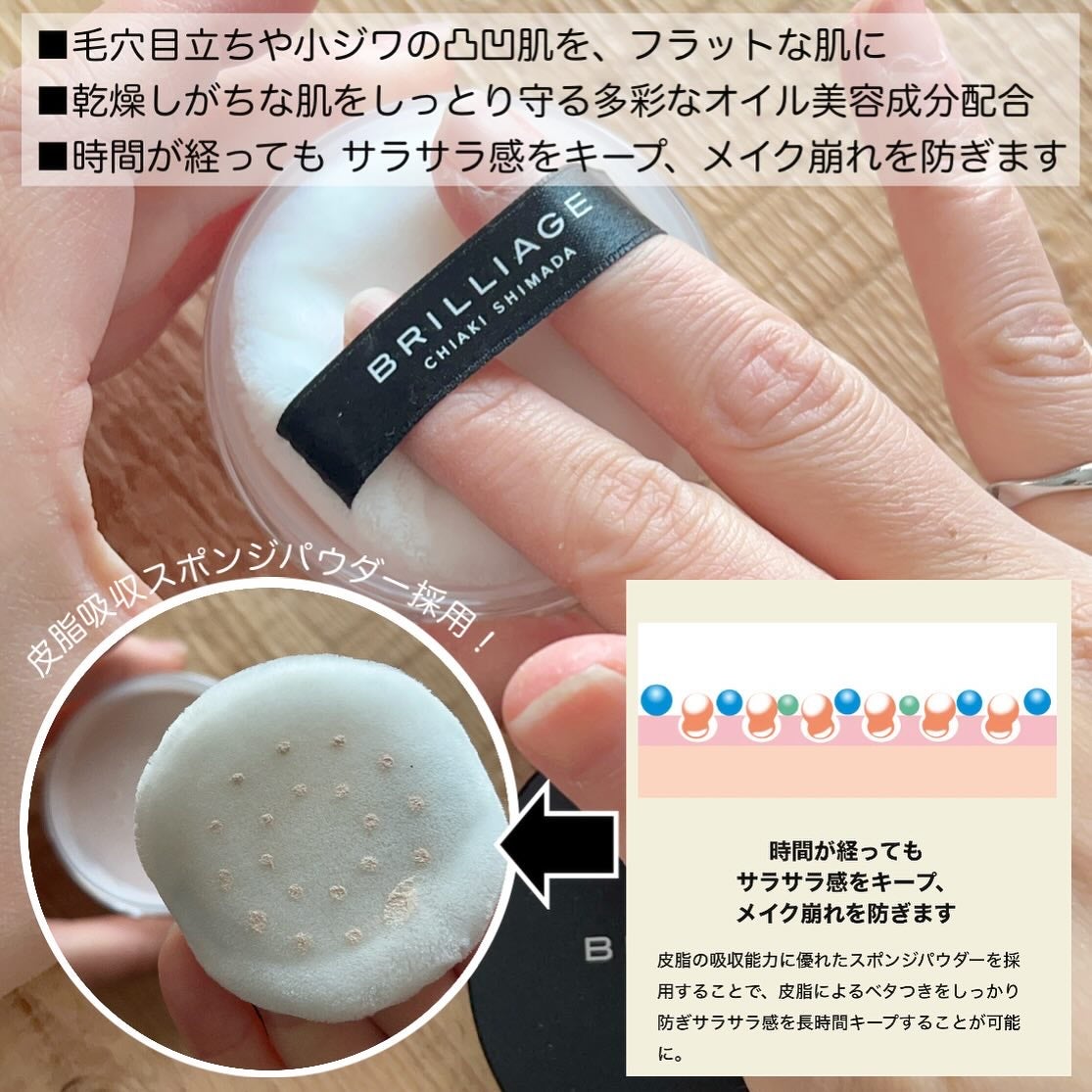 エクセレント ルミナス グロウパウダー /ブリリアージュ/ルースパウダーを使ったクチコミ(2枚目)