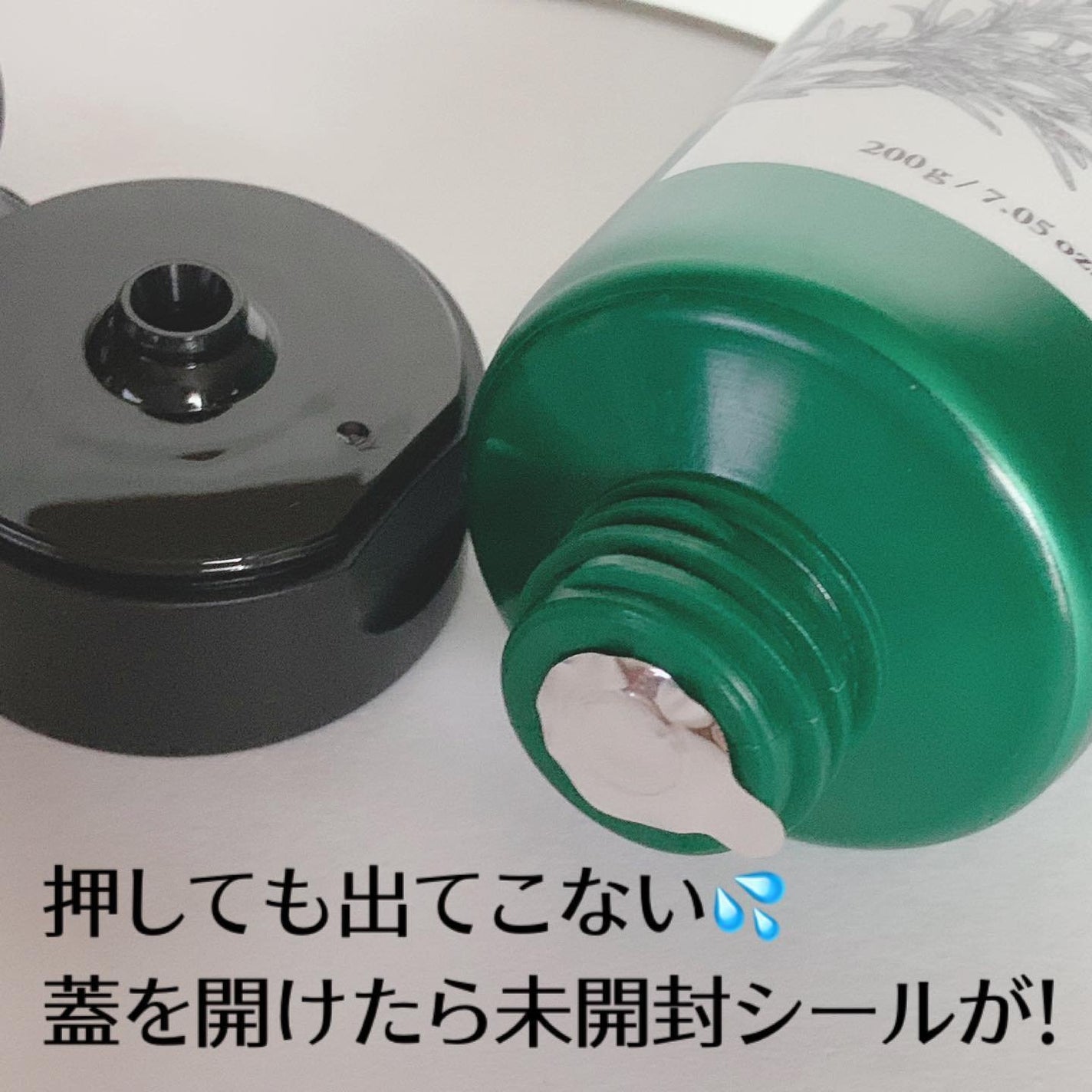 オリジナルボディスクラブ ローズマリーハーブ/plu/ボディスクラブを使ったクチコミ(3枚目)