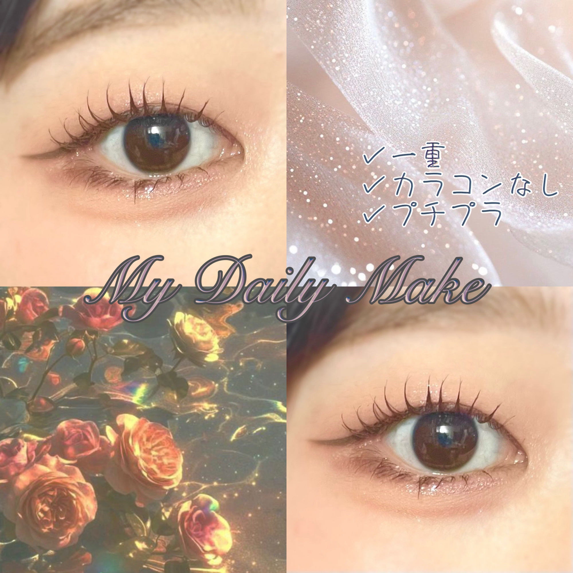 マイフェイブピースアイシャドウ 32 ベロ(BELLO)/HOLIKA HOLIKA/単色アイシャドウを使ったクチコミ（1枚目）