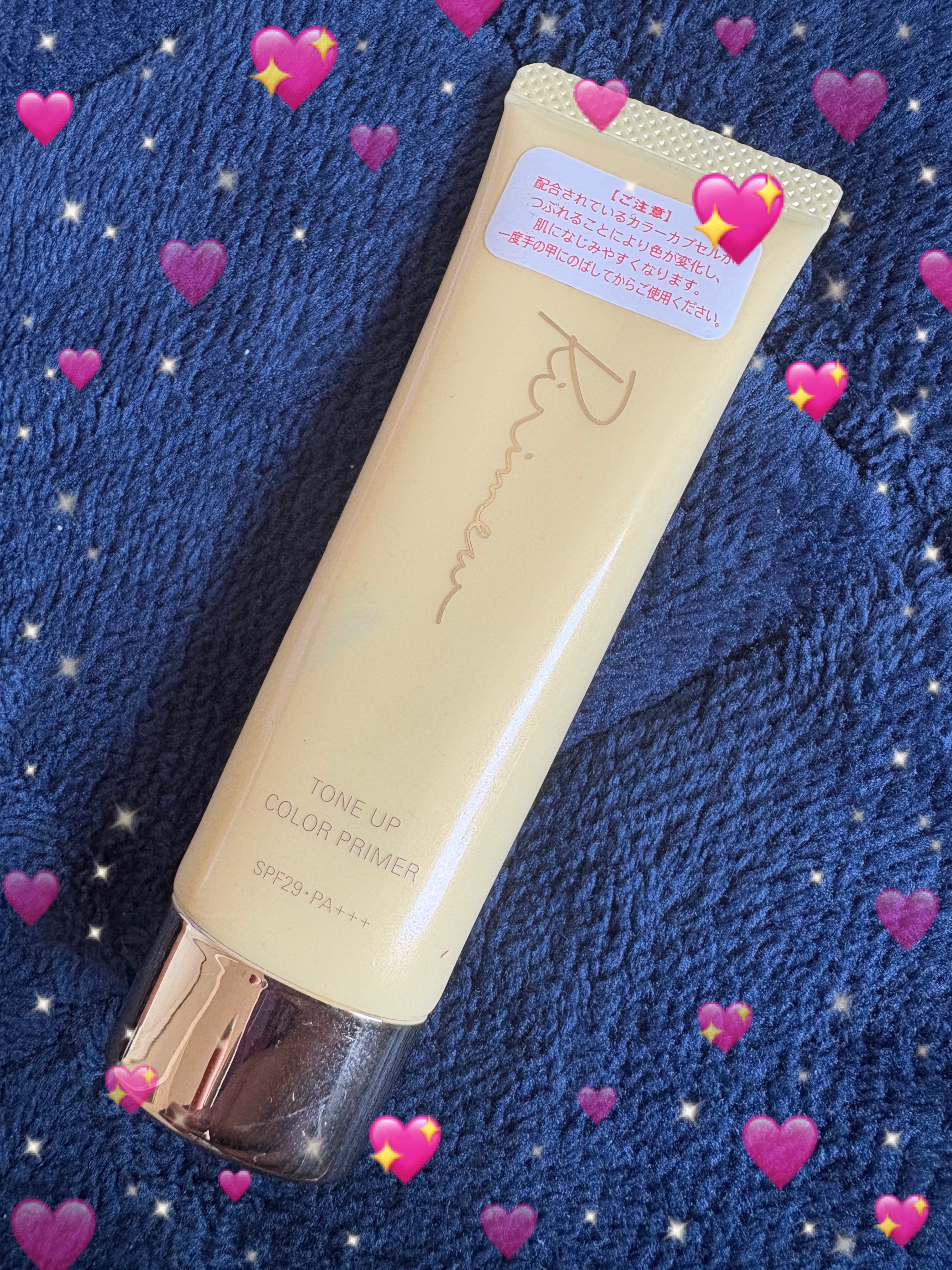 トーンアップカラープライマー /Ririmew/化粧下地を使ったクチコミ（1枚目）