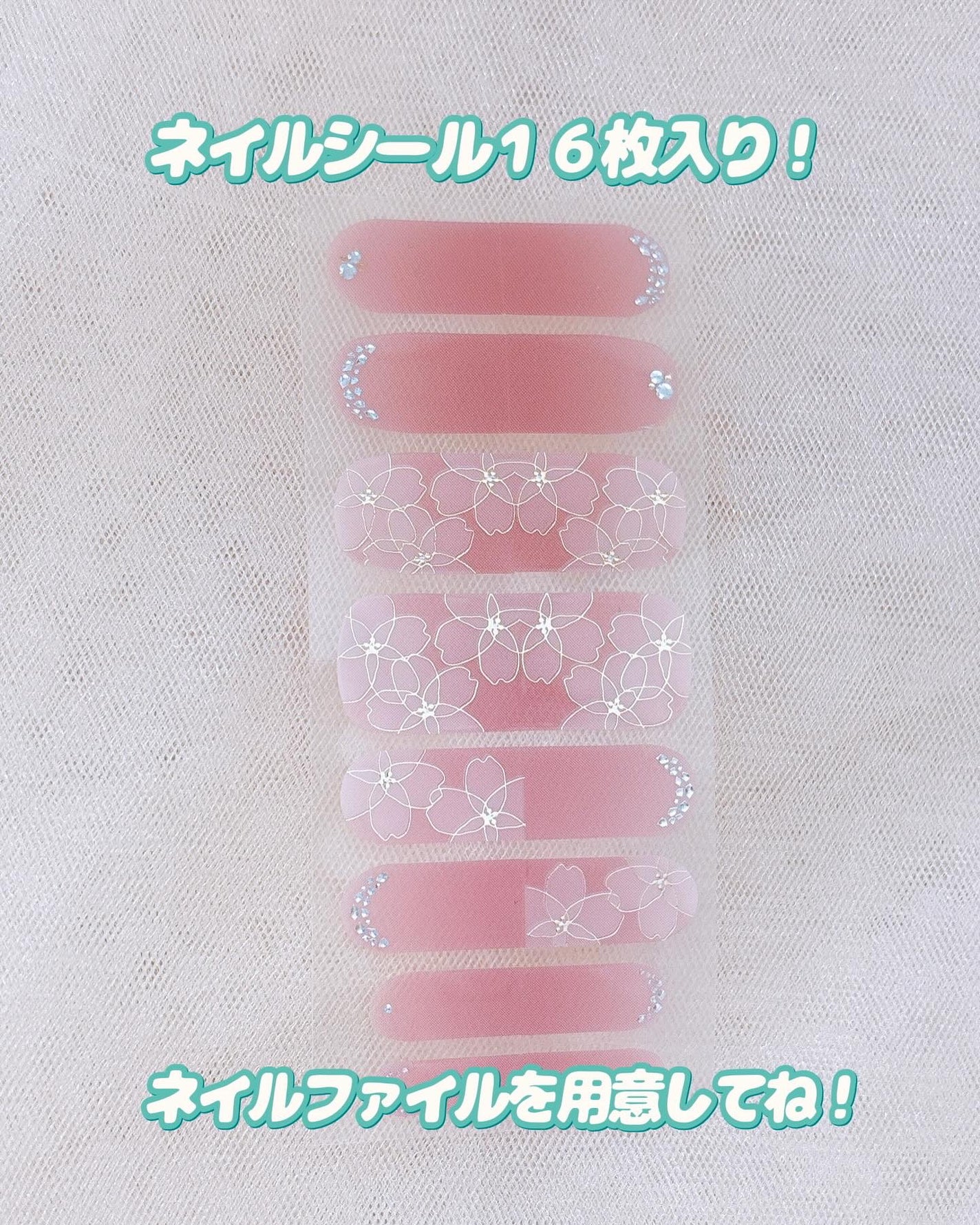 オーバルネイルシール/DAISO/ネイルシールを使ったクチコミ(5枚目)