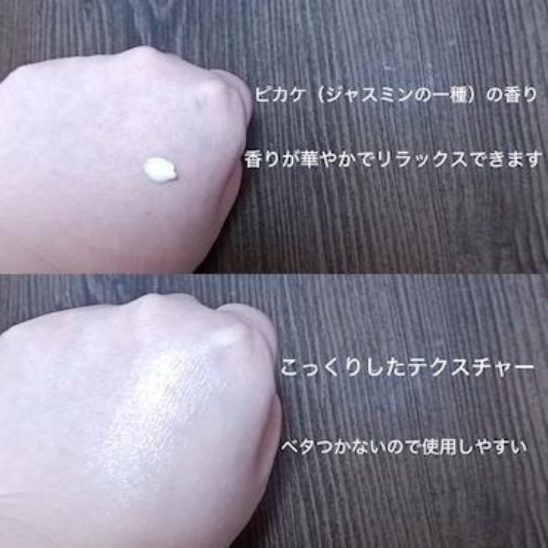 オハナ・マハロ フレグランス ハンドクリーム ピカケ アウリィ/OHANA MAHAALO/ハンドクリームを使ったクチコミ（2枚目）