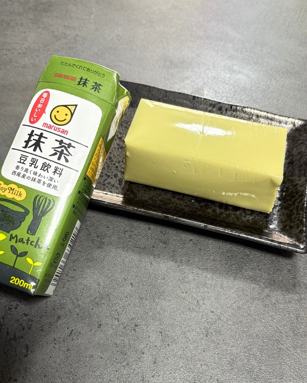 抹茶豆乳/マルサン/豆乳飲料を使ったクチコミ(3枚目)