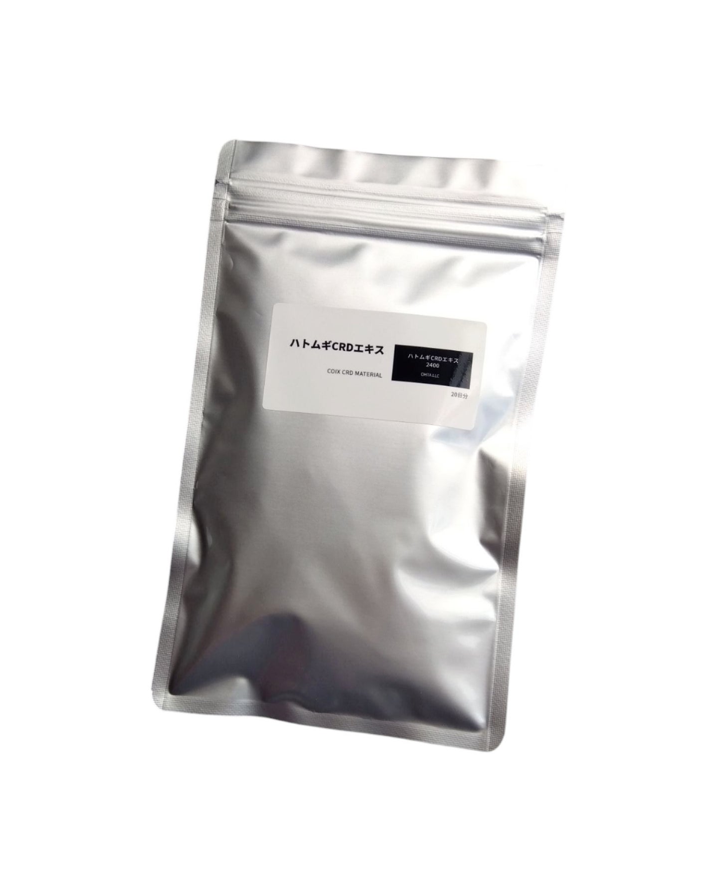 たみ →→フォロバ on LIPS 「コエタスのモニターキャンペーンにていただきましたハトムギCRD..」(1枚目)