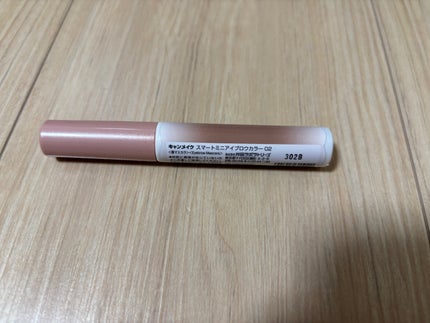 スマートミニアイブロウカラー/キャンメイク/眉マスカラを使ったクチコミ(2枚目)