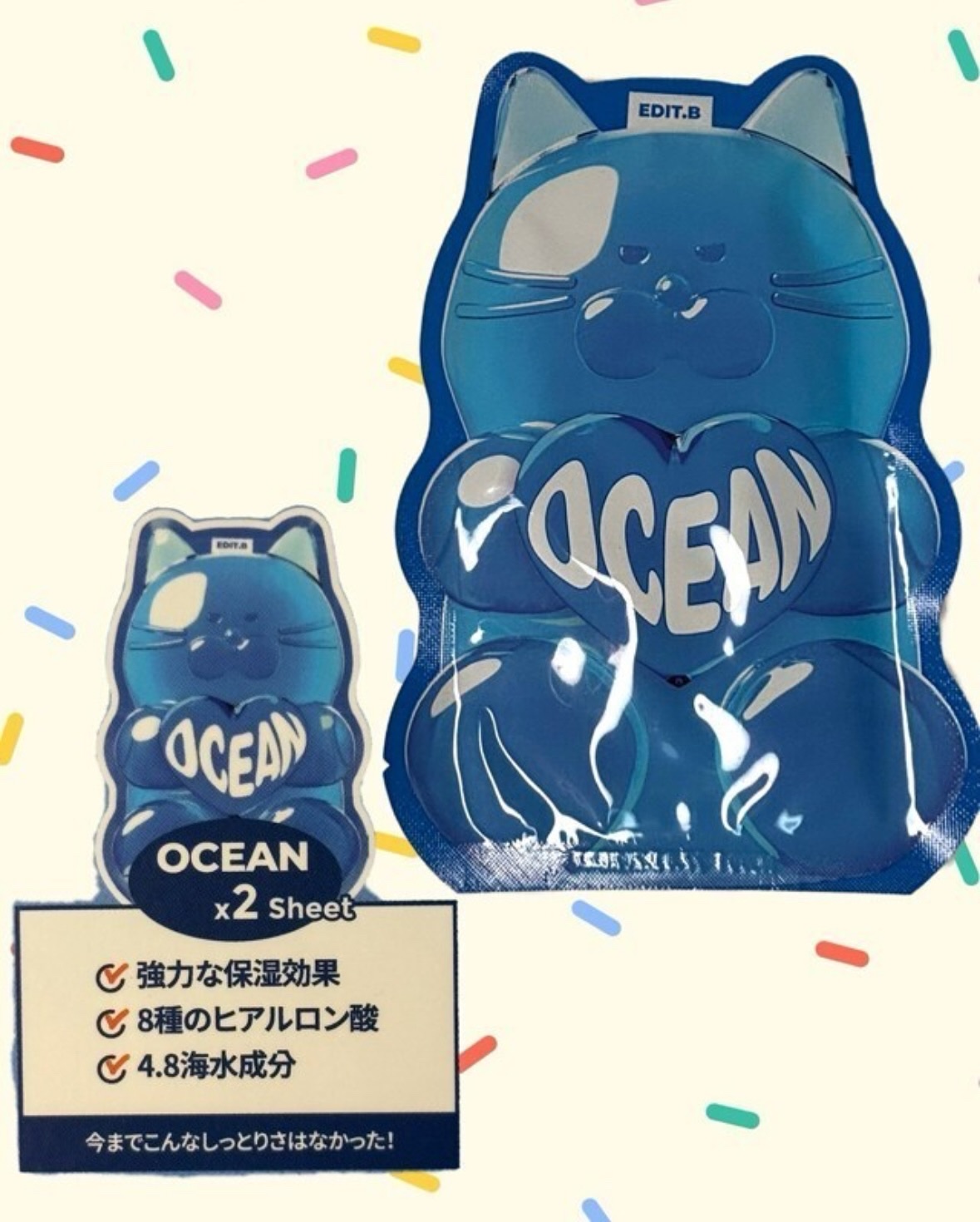 ウォータープルグミマスク/EDIT.B/シートマスク・パックを使ったクチコミ（3枚目）