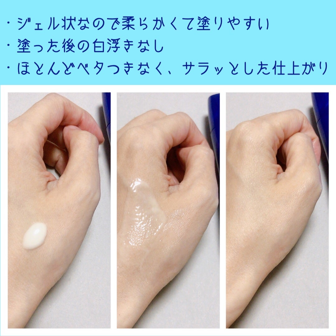 ニベアUV ディープ プロテクト&ケア ジェル/ニベア/日焼け止めジェルを使ったクチコミ(2枚目)