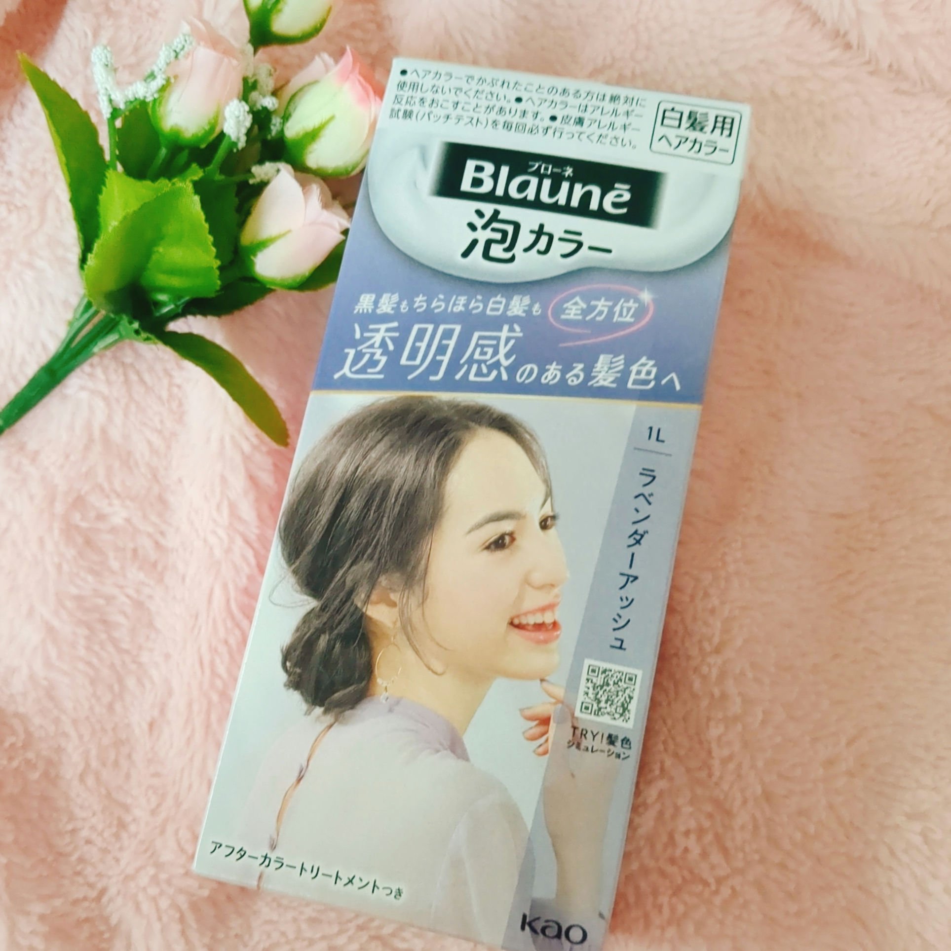 泡カラー 白髪用/ブローネ/ヘアカラーを使ったクチコミ（1枚目）
