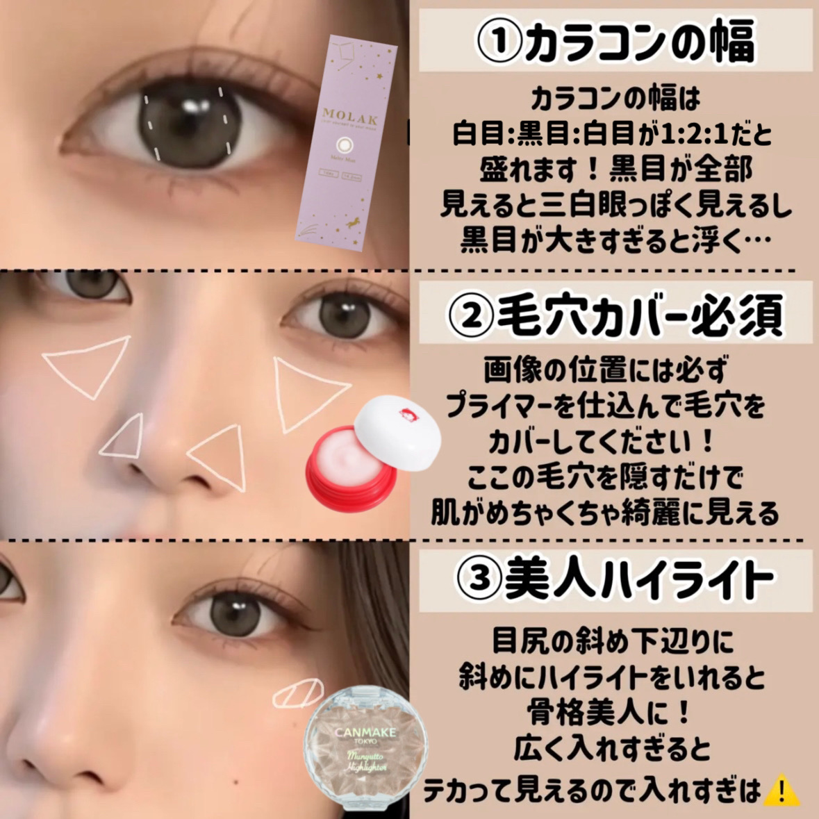 ロング＆カールマスカラ アドバンストフィルム/ヒロインメイク/マスカラを使ったクチコミ（3枚目）