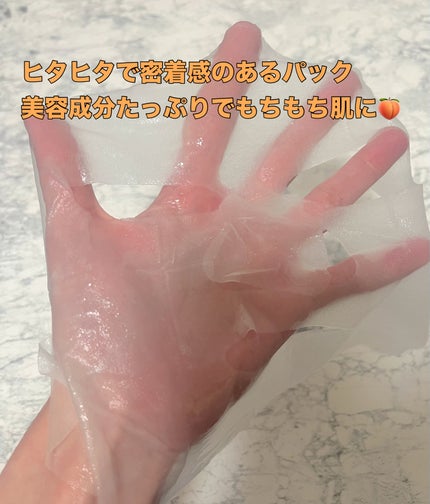 ヒアルロン タム シートマスク/TAFOMI/シートマスク・パックを使ったクチコミ(2枚目)