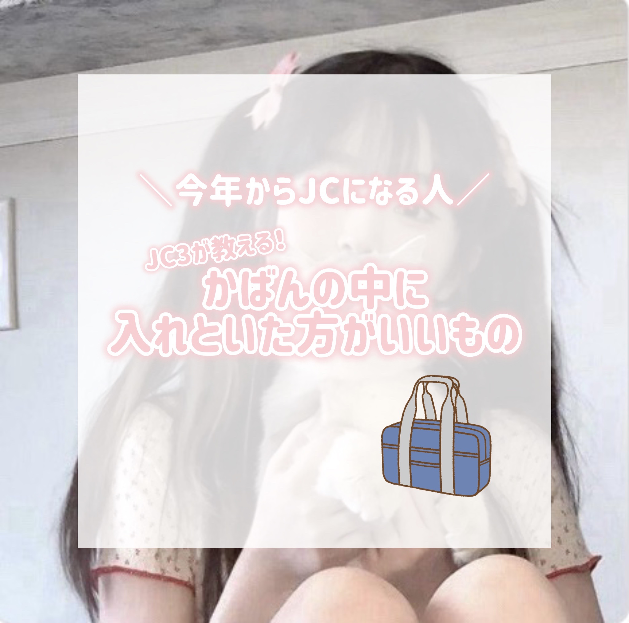 ジルスチュアート コンパクトミラー ２/JILL STUART/その他化粧小物を使ったクチコミ（1枚目）