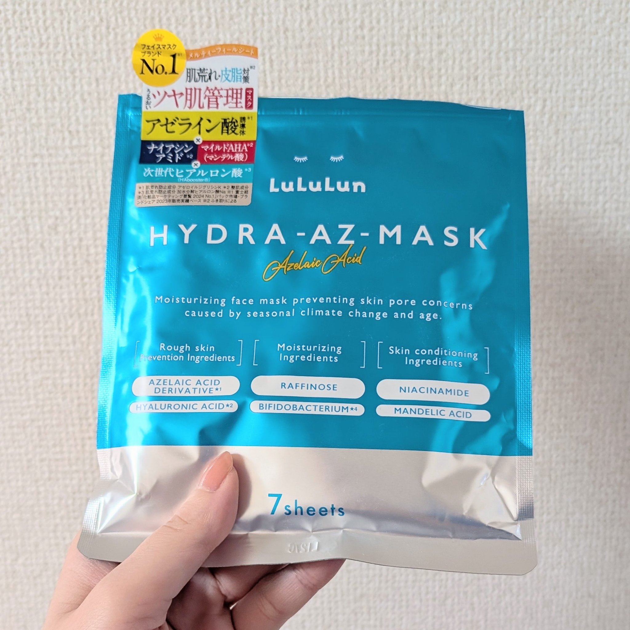 ルルルン ハイドラ AZ マスク/ルルルン/シートマスク・パックを使ったクチコミ（2枚目）