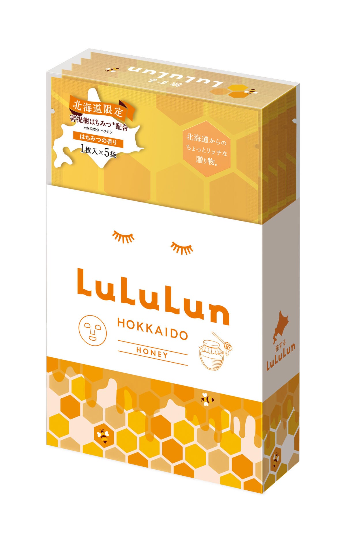 北海道ルルルン（はちみつの香り） １ＨＯＮ２