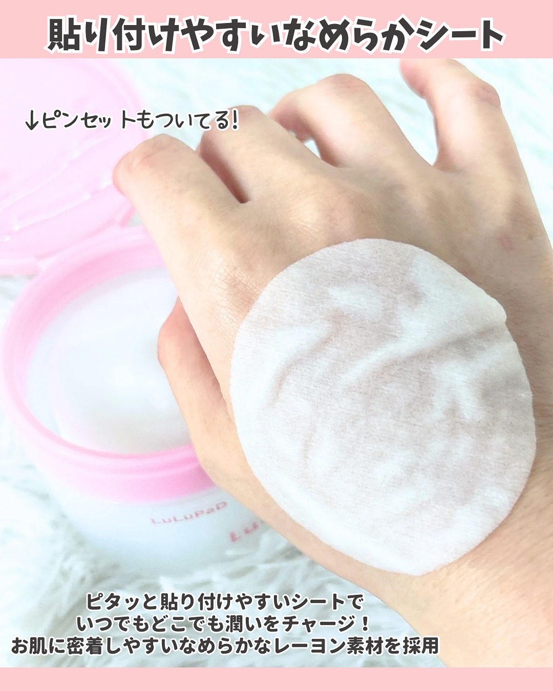 ルルルン トナーパッド ふきとりOFF/ルルルン/トナーパッドを使ったクチコミ（3枚目）