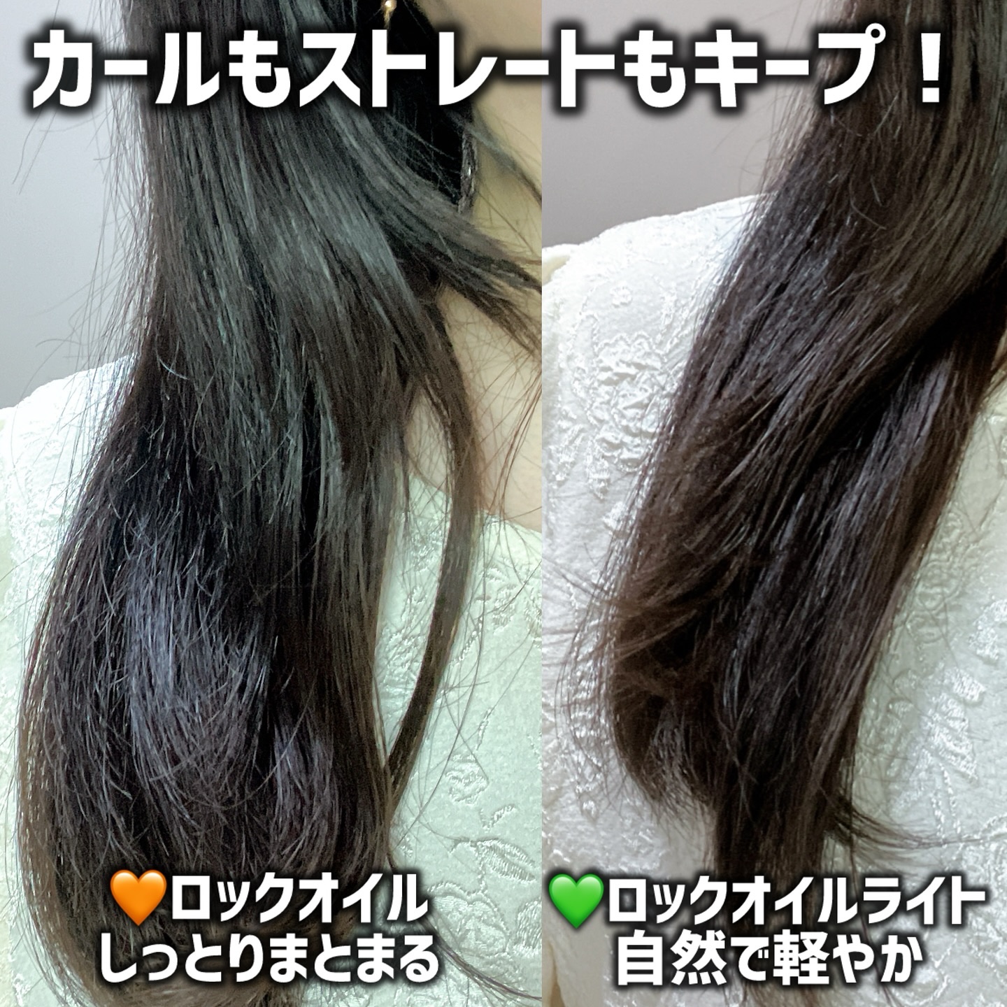 Linon ロックオイル/Linon/ヘアオイルを使ったクチコミ（2枚目）