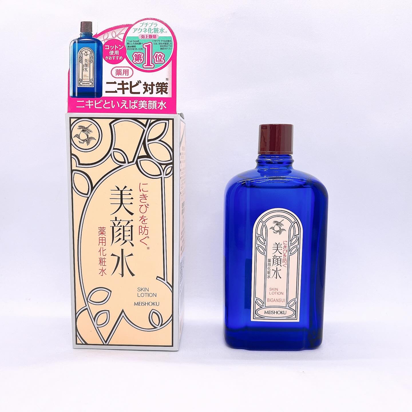 明色美顔水 薬用化粧水/美顔/化粧水を使ったクチコミ（1枚目）