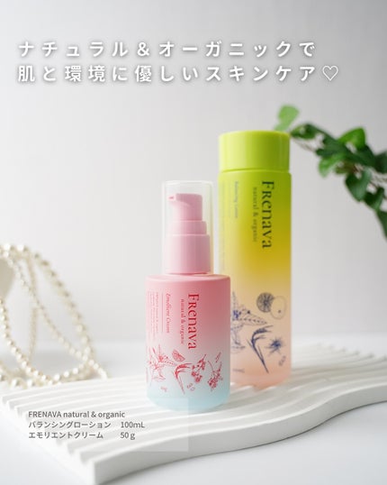バランシングローション/FRENAVA natural&organic/化粧水を使ったクチコミ(5枚目)