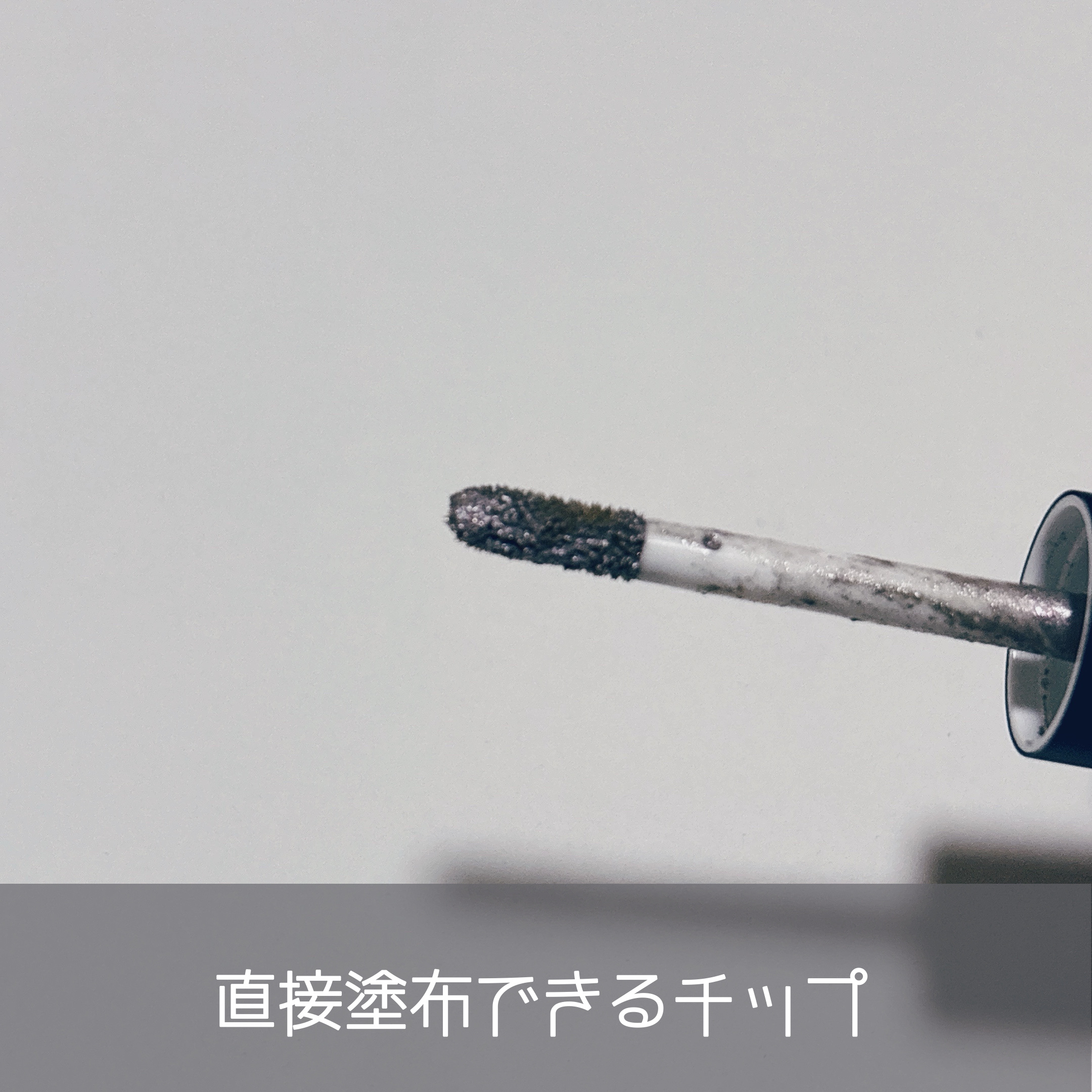 ミネラルリキッドリーシャドー/MiMC/リキッドアイシャドウを使ったクチコミ（3枚目）